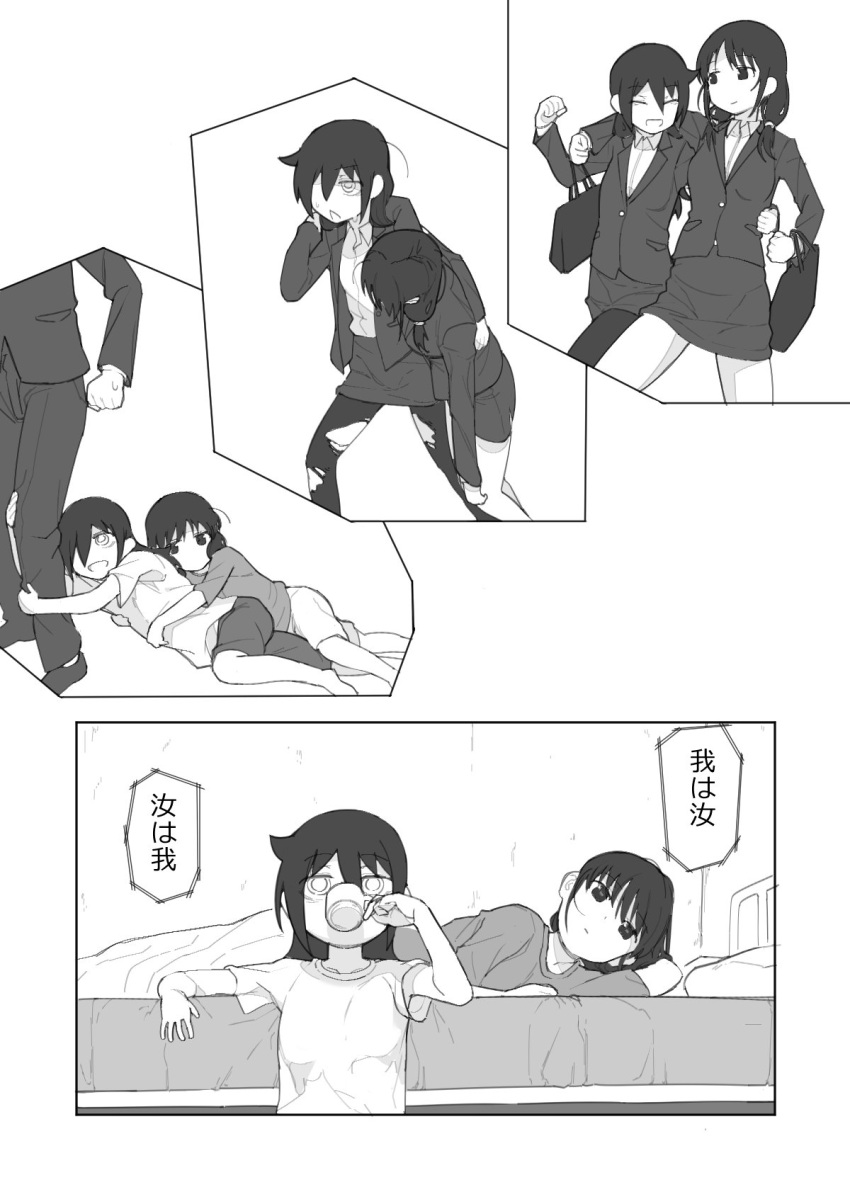 1boy 2girls closed_eyes comic commentary_request cup drinking greyscale highres holding holding_cup kuroki_tomoko leg_hug monochrome multiple_girls open_mouth satou_takumi short_sleeves tamura_yuri translation_request watashi_ga_motenai_no_wa_dou_kangaetemo_omaera_ga_warui!