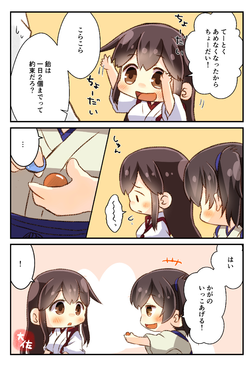 ! +++ 2girls 3koma :d admiral_(kantai_collection) akagi_(kantai_collection) artist_name blue_hakama brown_eyes brown_hair comic eyebrows_visible_through_hair hair_between_eyes hakama hakama_skirt highres holding japanese_clothes kaga_(kantai_collection) kantai_collection long_hair minigirl multiple_girls open_mouth short_hair side_ponytail smile speech_bubble spoken_exclamation_mark taisa_(kari) tasuki translation_request