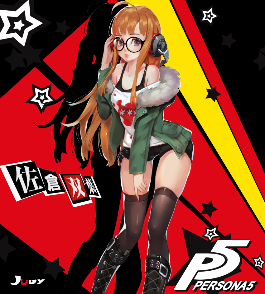 1girl absurdres arm_up black_footwear black_legwear black_shorts blue_eyes boots brown_hair coat commentary_request copyright_name glasses green_coat hand_on_own_face headphones highres jiujiuyatou_(yayanzz) knee_boots long_hair persona persona_5 sakura_futaba short_shorts shorts smile solo tank_top thigh-highs