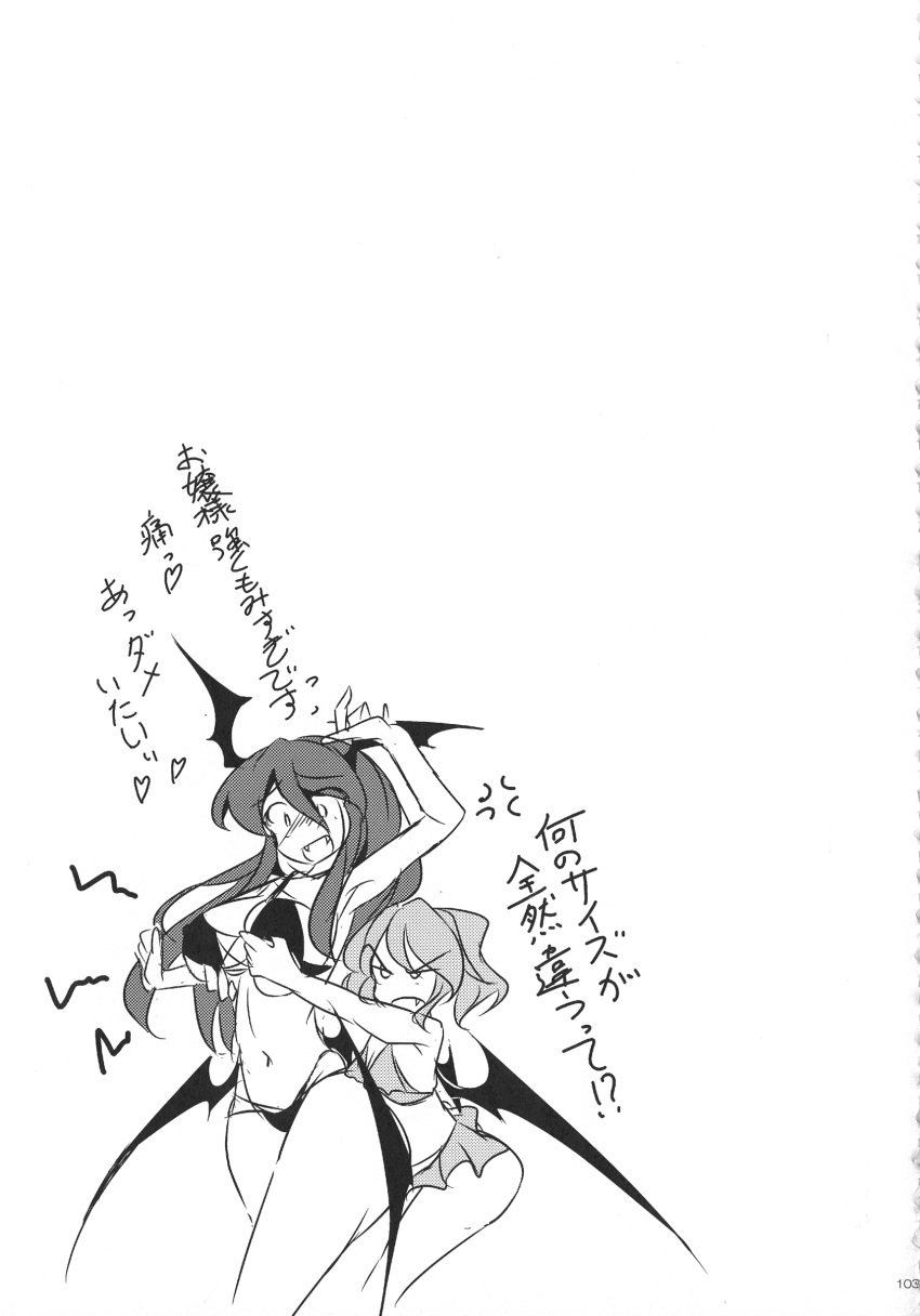 absurdres blush breast_envy breast_grab breasts comic demon_wings doujinshi eyebrows_visible_through_hair fangs frills fumitsuki_(minaduki_6) grabbing greyscale head_wings heart highres long_hair monochrome navel page_number thighs touhou wings