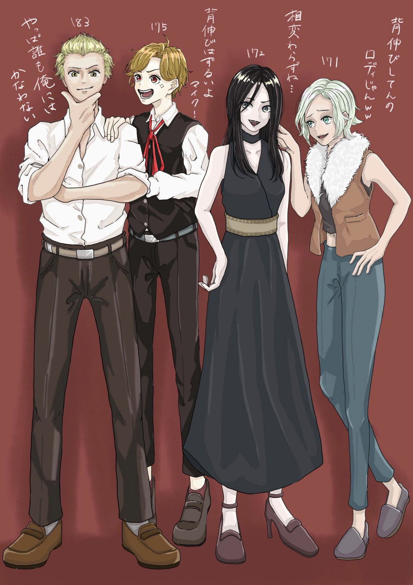 2boys 2girls anger_vein black_dress black_hair blonde_hair dress fayfay_fayfay full_body green_eyes grey_eyes highres jinrou_judgment long_dress long_hair mika_(jinrou_judgment) mike_(jinrou_judgment) multiple_boys multiple_girls red_eyes roddy_(jinrou_judgment) shirt short_hair susan_(jinrou_judgment) vest yellow_eyes