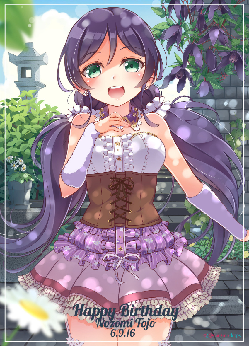 1girl :d arm_warmers blurry center_frills character_name corset dated depth_of_field detached_collar earrings eyebrows_visible_through_hair flower flower_earrings frilled_skirt frills garter_straps green_eyes hand_on_own_chest happy_birthday highres jewelry long_hair looking_at_viewer love_live! love_live!_school_idol_festival love_live!_school_idol_project minamixdrops necklace open_mouth outdoors pearl_necklace plant potted_plant purple_hair purple_skirt round_teeth scrunchie skirt smile solo stairs stone_wall teeth toujou_nozomi twintails upper_teeth wall