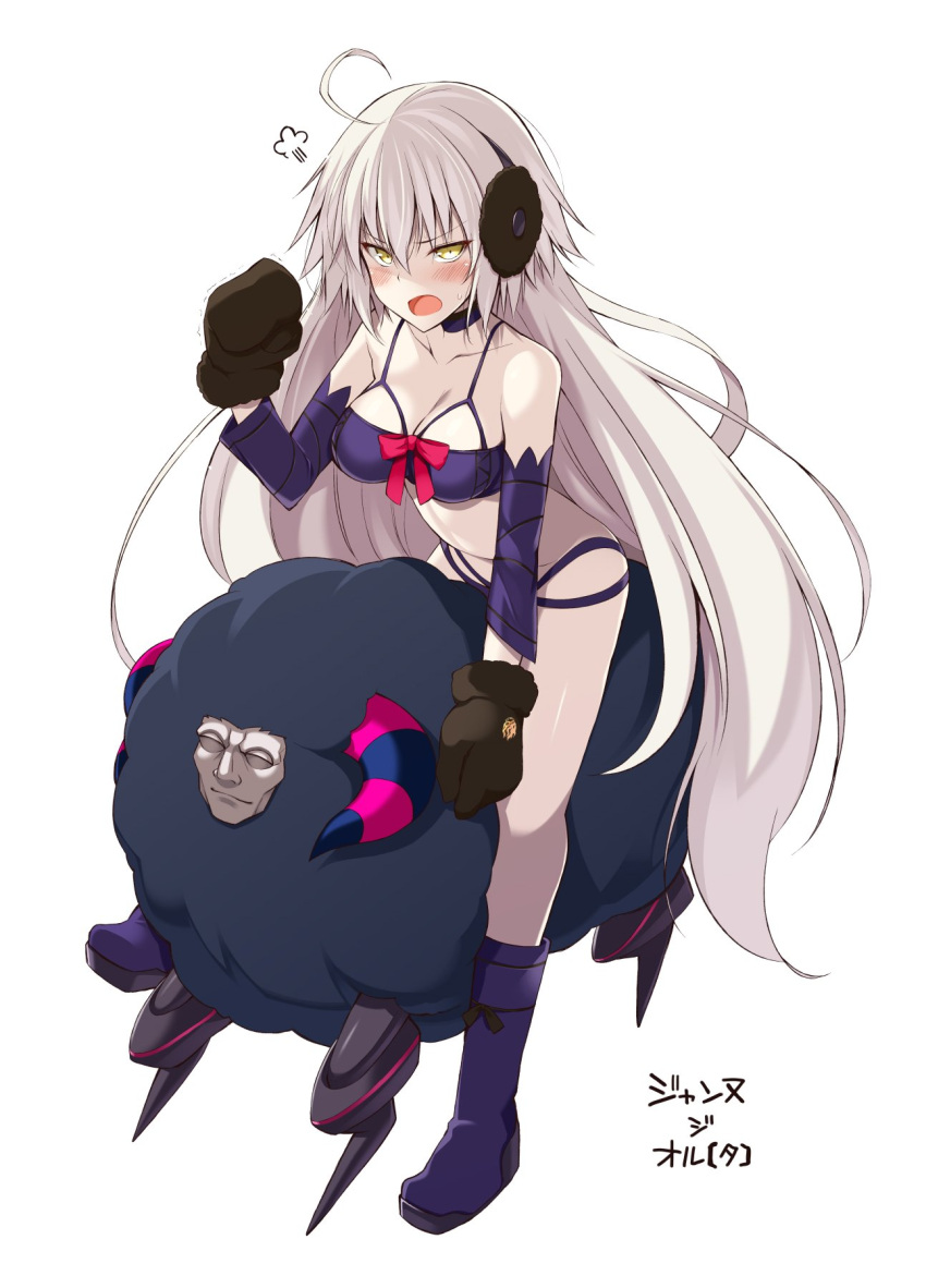 1girl ahoge beltbra blush boots bra breasts caster_(fate/zero) character_name choker detached_sleeves earmuffs embarrassed fate/grand_order fate_(series) grey_hair highres jeanne_d'arc_(alter)_(fate) jeanne_d'arc_(fate)_(all) large_breasts long_hair long_sleeves looking_at_viewer mittens oota_yuuichi open_mouth panties purple_bra purple_choker purple_footwear purple_panties simple_background solo underwear very_long_hair white_background yellow_eyes