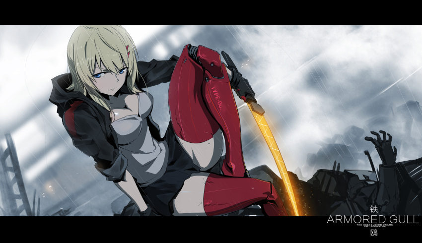 1girl absurdres blonde_hair blue_eyes breasts cyborg gloves highres holding holding_sword holding_weapon hood hoodie large_breasts las91214 mechanical_legs original rain science_fiction sitting sleeves_rolled_up sword thigh-highs weapon zettai_ryouiki