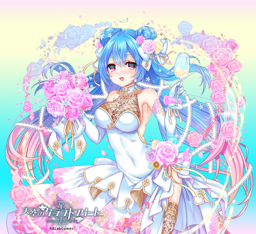 1girl :d bare_shoulders blue_background blue_hair blush bouquet bow breasts bridal_gauntlets champagne_flute cleavage covered_navel cup double_bun dress drinking_glass flower gradient gradient_background gradient_hair hair_between_eyes hair_bow hair_flower hair_ornament heart heart-shaped_pupils highres holding holding_bouquet holding_drinking_glass long_hair looking_at_viewer medium_breasts multicolored_hair official_art open_mouth pink_hair smile standing symbol-shaped_pupils teltelhousi tenkuu_no_craft_fleet thick_eyebrows twintails very_long_hair watermark wedding_dress white_bow white_dress