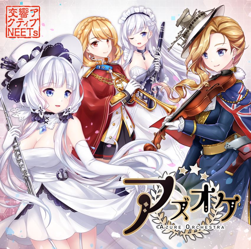 4girls :d aoilio apron azur_lane belfast_(azur_lane) black_skirt blonde_hair blue_eyes braid breasts cape capelet chains clarinet cleavage collar collarbone commentary_request crown_braid dress earrings elbow_gloves eyebrows_visible_through_hair flute french_braid frilled_apron frills garter_straps gloves hat hood_(azur_lane) illustrious_(azur_lane) instrument jewelry large_breasts long_hair looking_at_viewer low_twintails maid maid_apron maid_headdress mole mole_under_eye multiple_girls one_eye_closed open_mouth pleated_skirt prince_of_wales_(azur_lane) red_cape red_eyes silver_hair skirt smile strapless strapless_dress sun_hat trumpet twintails union_jack violin white_apron white_dress white_gloves white_hat