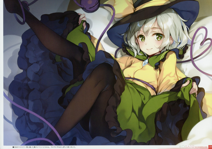 1girl absurdres ass bangs bed_sheet black_hat black_legwear bow breasts eyebrows_visible_through_hair green_eyes green_skirt hat hat_bow heart heart-shaped_pupils heart_of_string highres huge_filesize ke-ta komeiji_koishi leg_up lifted_by_self light_smile looking_at_viewer lying on_back on_bed pantyhose scan shirt short_hair silver_hair skirt skirt_lift smile solo symbol-shaped_pupils third_eye touhou translation_request wide_sleeves yellow_bow yellow_shirt