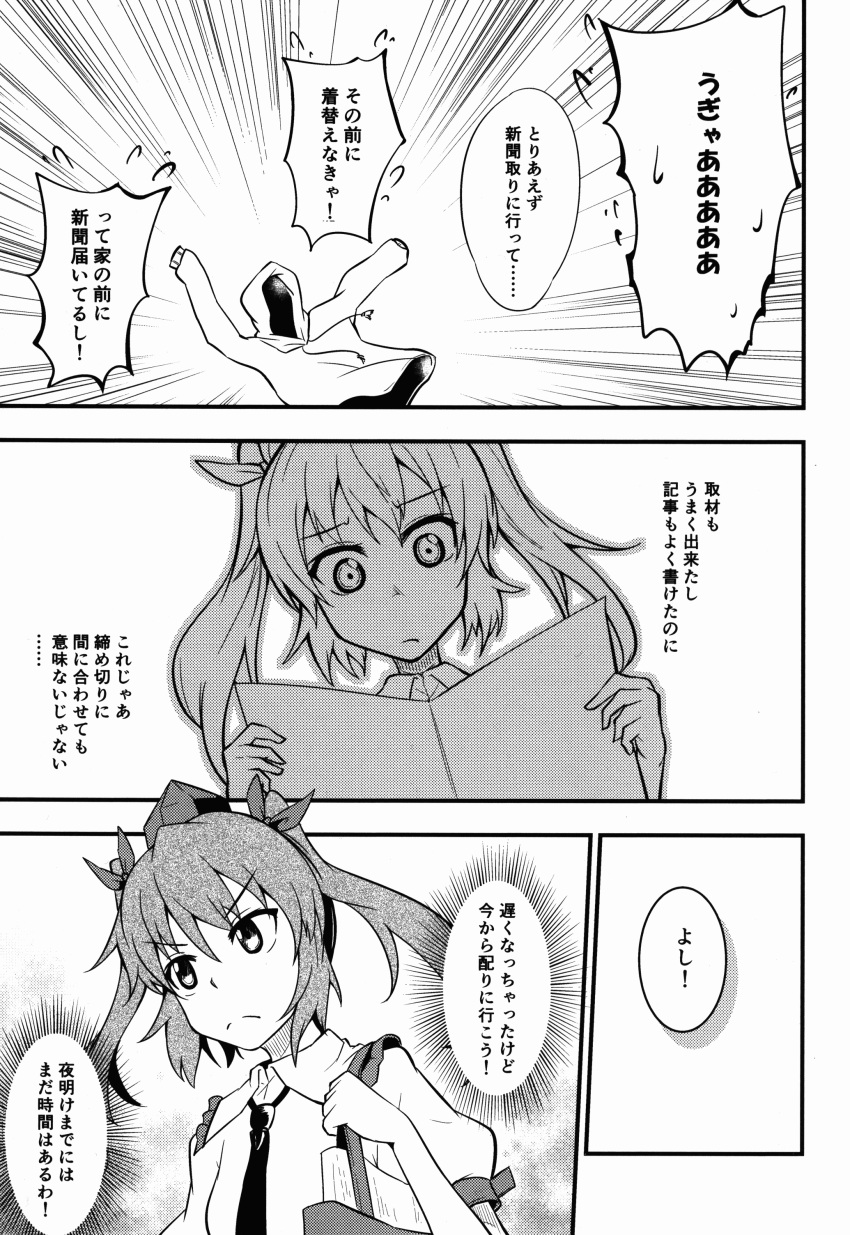 1girl absurdres ashiroku_(miracle_hinacle) bag comic dress_shirt greyscale hair_ribbon hat highres himekaidou_hatate hood hoodie long_hair monochrome necktie ribbon shirt short_sleeves shoulder_bag tokin_hat touhou translation_request twintails two_side_up