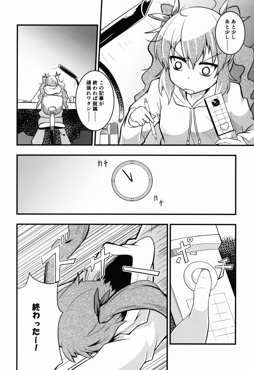 1girl absurdres ashiroku_(miracle_hinacle) cellphone comic flip_phone greyscale hair_ribbon highres himekaidou_hatate hood hoodie long_hair long_sleeves monochrome pants phone ribbon touhou translation_request twintails two_side_up