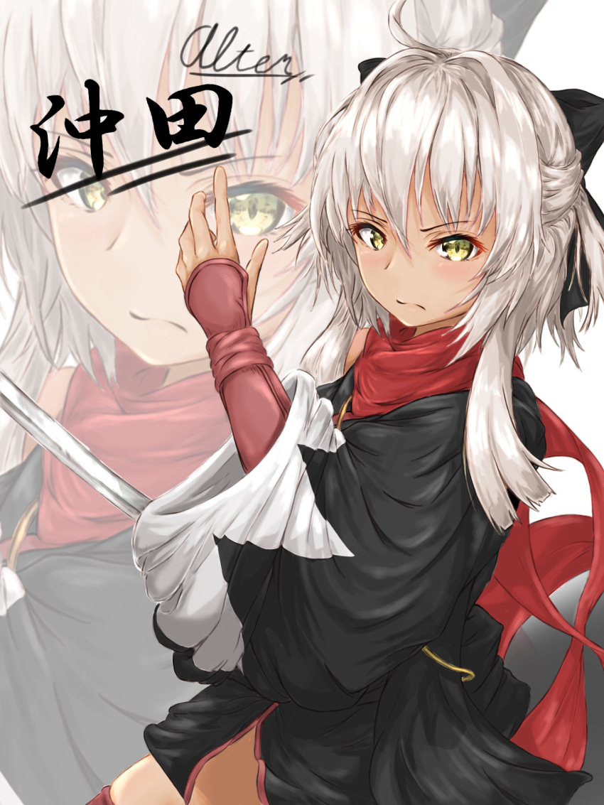 1girl ahoge aru_tarou black_bow bow character_name closed_mouth dark_skin eyebrows_visible_through_hair fate/grand_order fate_(series) hair_bow highres holding holding_sword holding_weapon looking_at_viewer medium_hair okita_souji_alter_(fate) red_scarf scarf solo sword weapon white_hair yellow_eyes