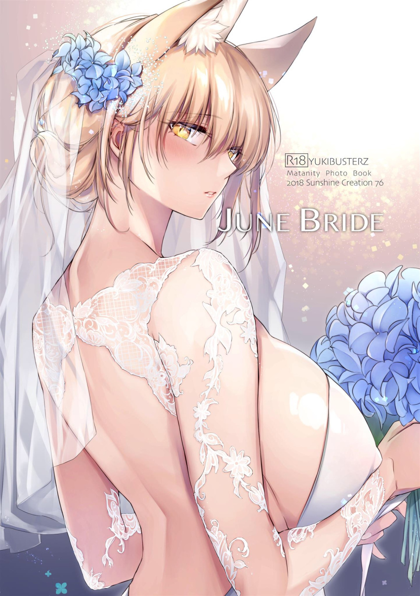 1girl bangs bare_back blue_flower blush bouquet breasts bridal_veil bride commentary_request cover cover_page doujin_cover dress erect_nipples eyebrows_visible_through_hair eyelashes fingernails flower from_behind hair_between_eyes hair_flower hair_ornament half-closed_eyes highres holding holding_bouquet large_breasts lips looking_at_viewer looking_back nose original parted_lips pinky_out rating shiny shiny_skin short_hair solo strapless strapless_dress teeth twisted_neck upper_body veil wedding_dress white_dress yukibuster_z