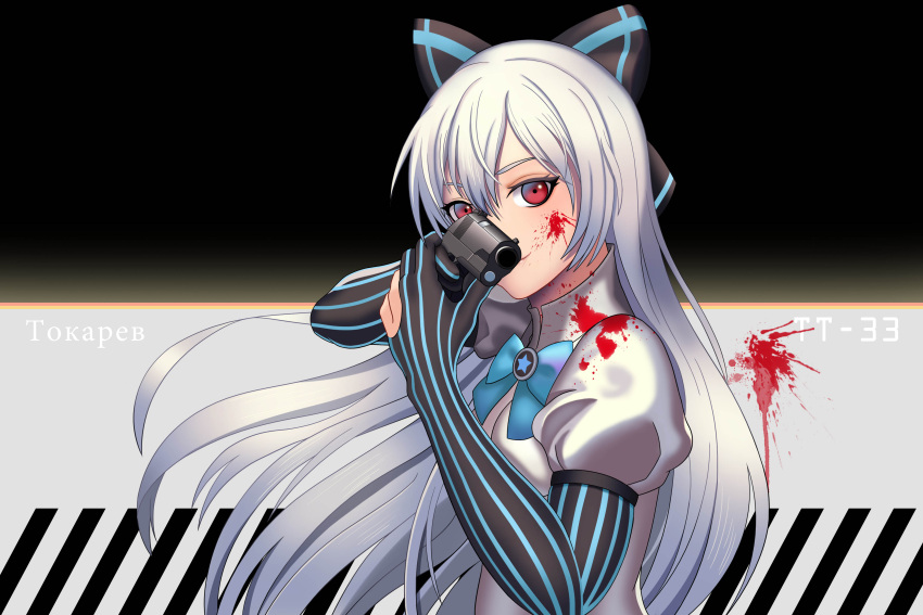 1girl absurdres aiming bangs blood blood_on_face blood_splatter blue_bow blue_neckwear bow buttons character_name cyrillic dress elbow_gloves girls_frontline gloves gun hair_between_eyes hair_bow handgun hands_up highres long_hair looking_at_viewer partly_fingerless_gloves pose puffy_short_sleeves puffy_sleeves red_eyes short_sleeves sidelocks silver_hair smile solo star striped striped_bow striped_gloves tokarev_(girls_frontline) trigger_discipline tt33 upper_body weapon zhao_shixuan