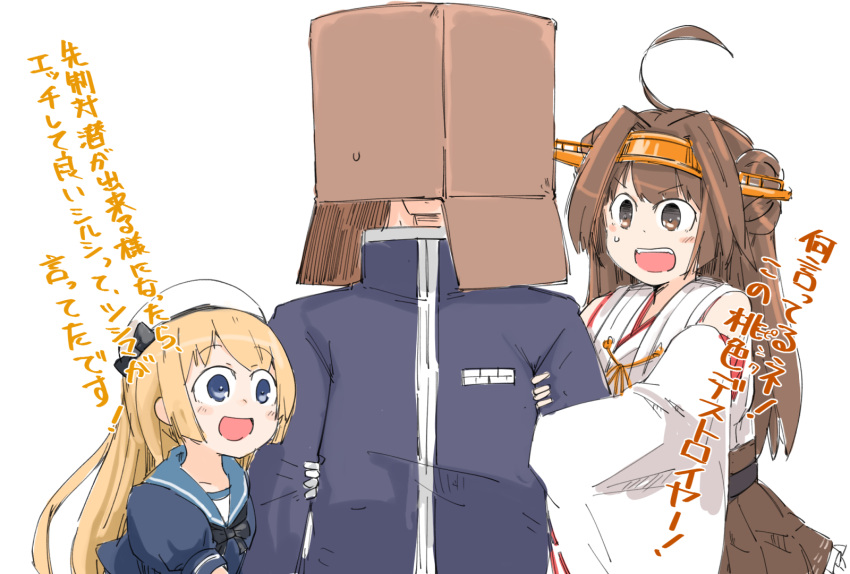 1boy 2girls admiral_(kantai_collection) ahoge blonde_hair blue_eyes blue_sailor_collar box box_on_head brown_eyes brown_hair commentary_request detached_sleeves double_bun dress enjaku_izuku hairband hat headgear highres japanese_clothes jervis_(kantai_collection) kantai_collection kongou_(kantai_collection) long_hair multiple_girls nontraditional_miko open_mouth ribbon-trimmed_sleeves ribbon_trim sailor_collar sailor_dress sailor_hat short_sleeves simple_background smile translation_request upper_body upper_teeth white_background white_hat