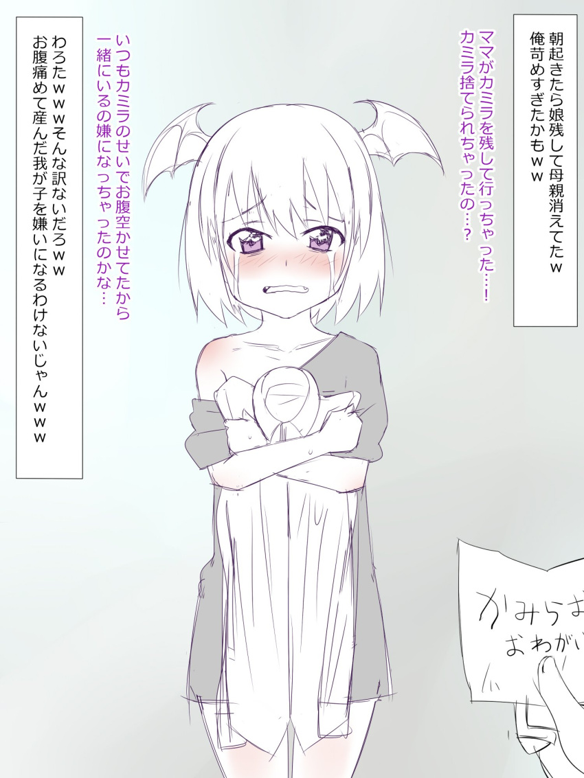 1girl child crying crying_with_eyes_open demon_girl fangs highres holding_shirt kagemusha note original partially_colored sad shirt short_hair succubus tears translation_request violet_eyes