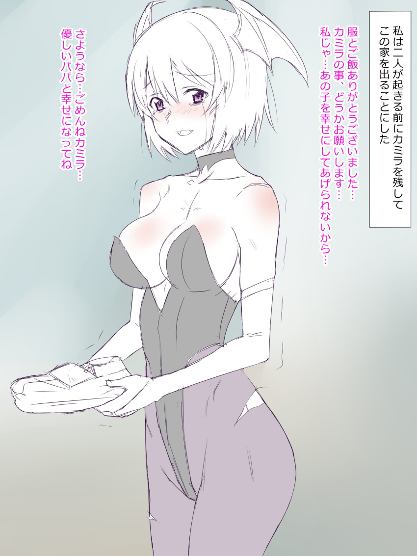 1girl breasts collar crying crying_with_eyes_open demon_girl fangs highres kagemusha original partially_colored shirt short_hair smile spot_color succubus tears torn_clothes translation_request trembling violet_eyes