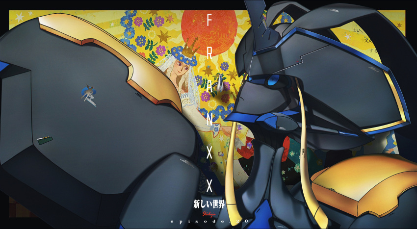 black_sclera black_skin blue_eyes character_name closed_mouth copyright_name darling_in_the_franxx highres horn looking_up mecha murasaki_saki no_humans spoilers strelizia the_beast_and_the_prince