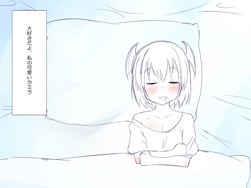 1girl blanket child demon_girl highres kagemusha original pillow saliva shirt short_hair sleeping spot_color succubus translated under_covers