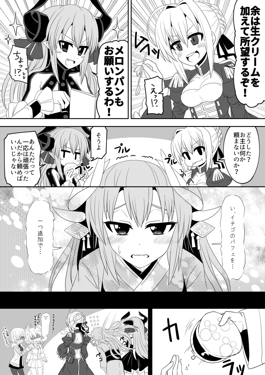 5girls =3 absurdres blush bowing comic eating elizabeth_bathory_(fate) elizabeth_bathory_(fate)_(all) fate/grand_order fate_(series) flying_sweatdrops fujimaru_ritsuka_(female) giving_up_the_ghost glasses greyscale hair_over_one_eye highres holding holding_spoon horns kiyohime_(fate/grand_order) long_hair mash_kyrielight monochrome multiple_girls nero_claudius_(fate) nero_claudius_(fate)_(all) open_mouth pointy_ears short_hair sparkle spoon sweatdrop tanakara translation_request trembling wallet