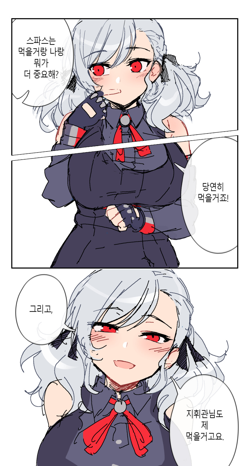 1girl absurdres blush commentary commentary_request eyebrows eyebrows_visible_through_hair fingerless_gloves girls_frontline gloves highres korean looking_at_viewer ndgd red_eyes silver_hair smile spas-12_(girls_frontline) speech_bubble translation_request
