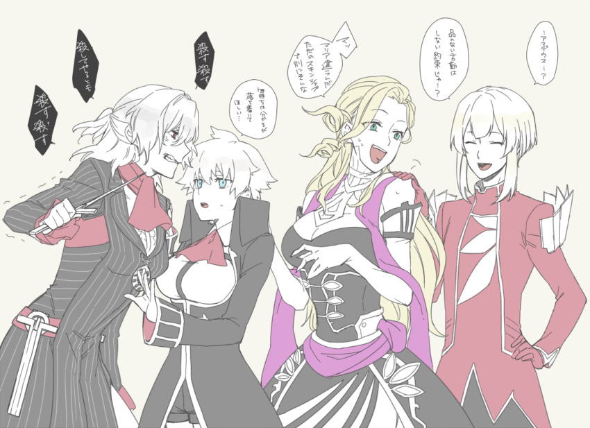 1boy 3girls antonio_salieri_(fate/grand_order) black_coat black_dress black_shorts black_suit blonde_hair blue_eyes breasts charles_henri_sanson_(fate/grand_order) cleavage closed_eyes cravat cropped_legs curly_hair dagger detached_collar dress elbow_gloves fate/grand_order fate_(series) formal genderswap genderswap_(ftm) genderswap_(mtf) gloves grey_background hair_between_eyes hair_pulled_back high_collar jacket large_breasts long_hair long_sleeves marie_antoinette_(fate/grand_order) medium_breasts mocollie multiple_girls pinstripe_suit purple_sash purple_scarf red_eyes red_jacket red_scarf scarf shirt short_hair short_ponytail short_shorts shorts side_slit sidelocks simple_background skirt skirt_suit smile striped suit sweatdrop translation_request upper_body very_long_hair waist_sash weapon white_gloves white_hair white_shirt wolfgang_amadeus_mozart_(fate/grand_order)