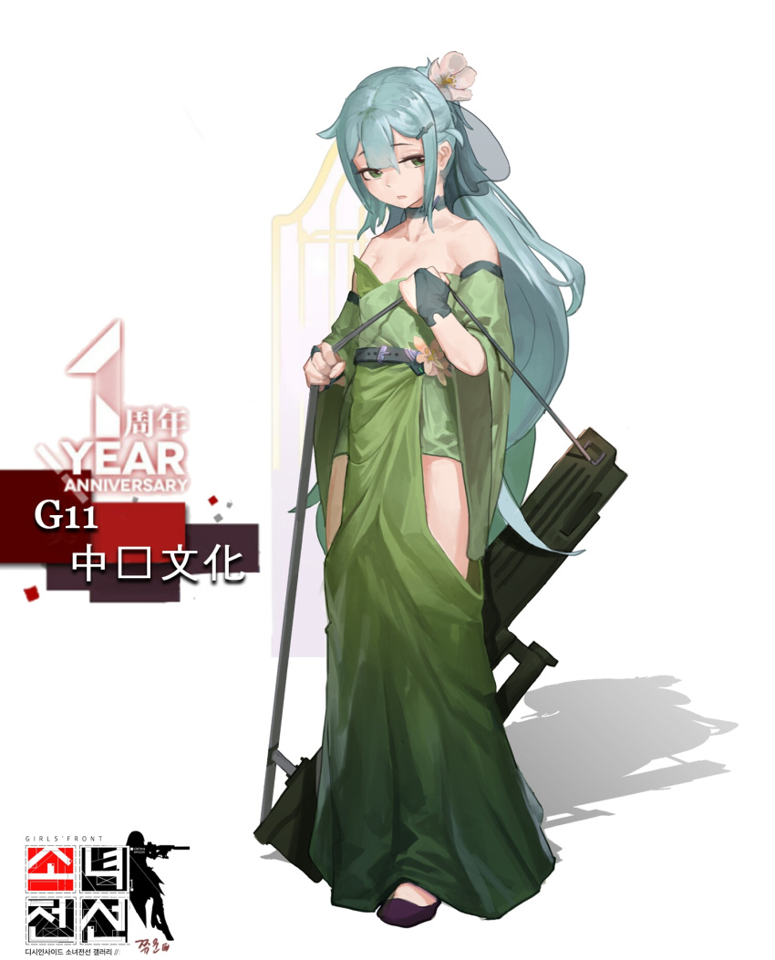 1girl alternate_costume alternate_hairstyle assault_rifle bangs bare_shoulders belt bridal_gauntlets brown_eyes buckle character_name choker collarbone detached_sleeves dress eyebrows_visible_through_hair flower g11 g11_(girls_frontline) girls_frontline gloves green_dress grey_gloves gun hair_between_eyes hair_flower hair_ornament hair_up hairclip half-closed_eyes half_gloves head_tilt highres holding holding_strap junexp logo long_dress long_hair looking_at_viewer open_mouth pumps purple_footwear rifle sidelocks signature silver_hair solo strapless strapless_dress thighs veil very_long_hair weapon wide_sleeves