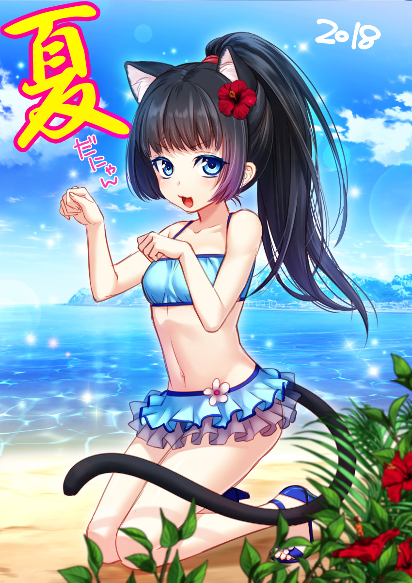 1girl 2018 absurdres animal_ears arms_up beach bikini bikini_skirt black_hair blue_bikini blue_eyes blue_swimsuit cat_ears cat_tail clouds commentary_request elin_(tera) flower hair_flower hair_ornament high_heels highres kneeling long_hair mugen618 navel ocean open_mouth outdoors paw_pose ponytail shoes sky smile solo swimsuit tail tera_online water