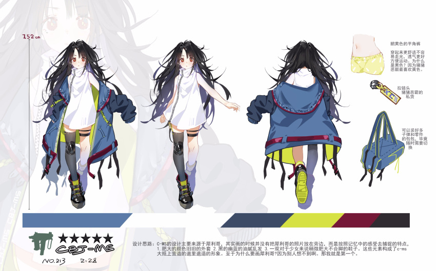 1girl absurdres ahoge ankle_boots asymmetrical_legwear bangs black_hair black_legwear boots c-ms_(girls_frontline) character_name closed_mouth clothes_writing coat collarbone dress eyebrows_visible_through_hair girls_frontline gun highres hood hood_down hooded_coat long_hair looking_at_viewer mole mole_under_eye multicolored_coat multiple_belts multiple_views off_shoulder open_clothes open_coat outstretched_arm red_eyes sidelocks single_knee_pad single_sock single_thighhigh skindentation sleeves_past_wrists socks solo strap thigh-highs thigh_strap weapon white_dress xiao_chichi zipper zipper_pull_tab