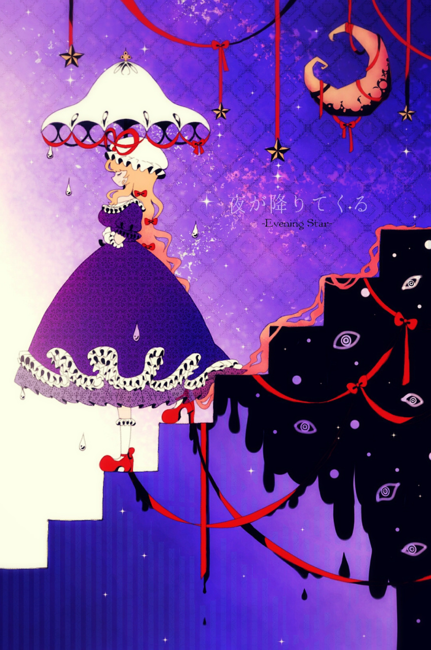 1girl ankle_socks bangs blonde_hair bow closed_eyes commentary_request crescent_moon dress elbow_gloves eyes frills full_body gloves hair_bow hat highres long_hair looking_at_viewer mary_janes mob_cap moon night night_sky outdoors parasol purple_dress ribbon shoes short_sleeves sky smile socks solo stairs star_(sky) touhou umbrella white_gloves yakumo_yukari zetsuka_riujen