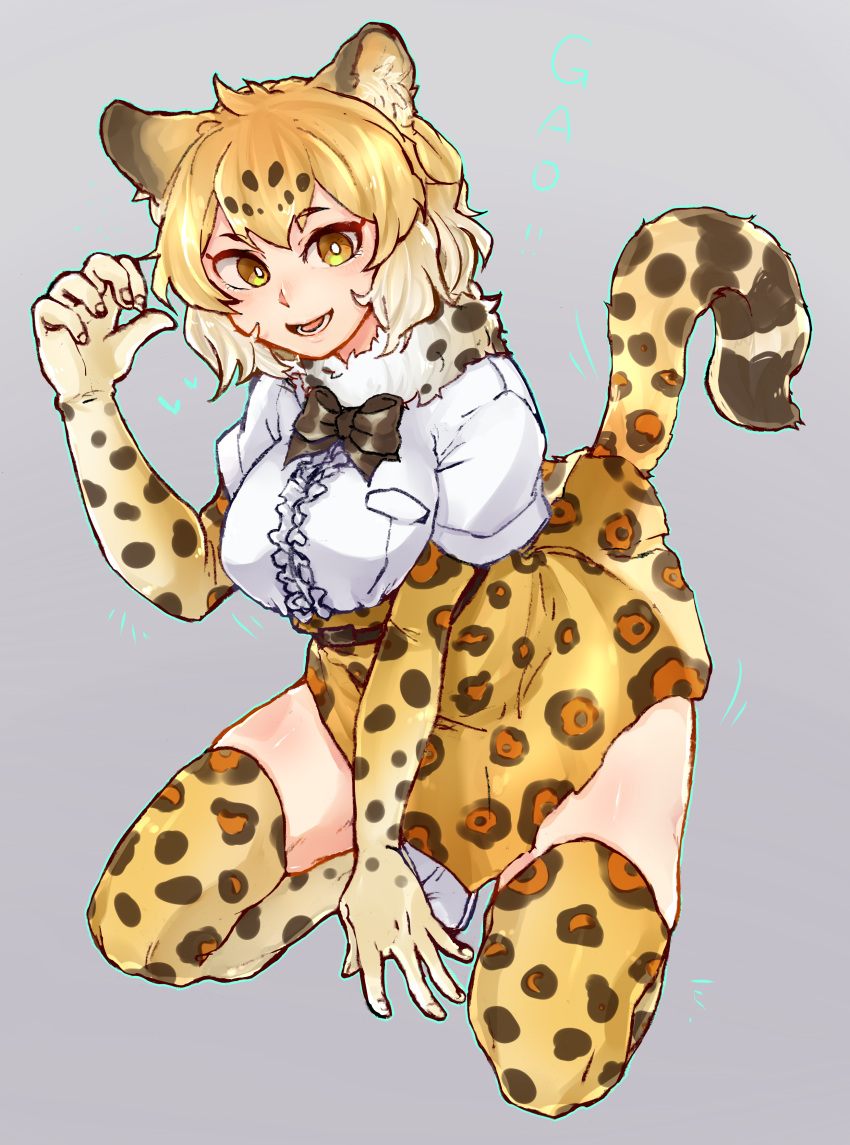 1girl :d absurdres animal_ears arm_support black_neckwear blonde_hair boots bow bowtie breast_pocket breasts chamyi commentary_request eyebrows_visible_through_hair frilled_shirt frills full_body fur_collar gao gloves gradient_hair hand_up heart high-waist_skirt highres jaguar_(kemono_friends) jaguar_ears jaguar_print jaguar_tail kemono_friends knee_boots looking_at_viewer multicolored_hair onomatopoeia open_mouth outstretched_arm platinum_blonde pocket print_gloves print_legwear print_neckwear print_skirt shirt short_hair short_sleeves skindentation skirt smile solo tail thigh-highs two-tone_hair white_footwear white_pupils white_shirt yellow_eyes zettai_ryouiki