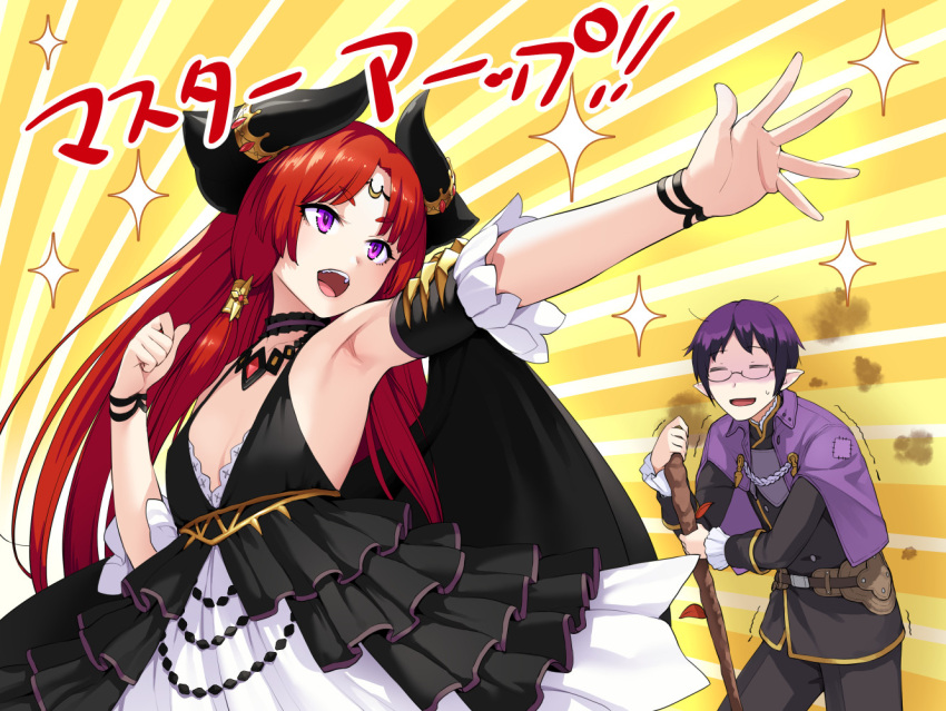 1boy 1girl armpits bangs belt benimura_karu black_cape black_dress bracelet cape choker closed_eyes countdown demon_girl demon_horns dirty dress excited eyebrows_visible_through_hair fabio_(sono_taiju_wa_makai_o_kurau!) facial_mark flat_chest forehead_mark frilled_dress frills glasses hair_tubes horn_ornament horns jewelry layered_dress long_hair necklace open_mouth outstretched_arm parted_bangs pointy_ears primtine purple_capelet redhead short_eyebrows smile sono_taiju_wa_makai_o_kurau! sparkle staff sweatdrop tired trembling underbust very_long_hair violet_eyes white_dress yellow_background