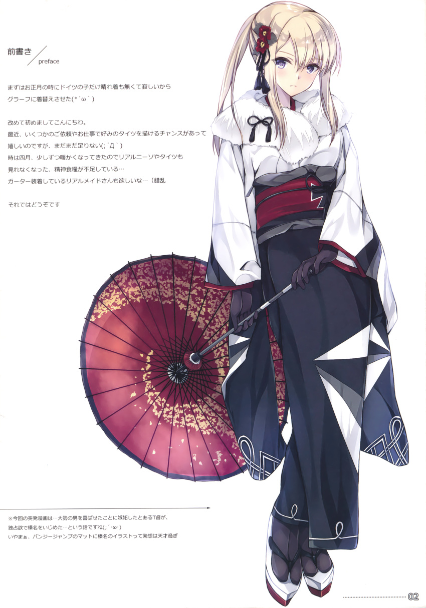 1girl absurdres alternate_costume black_gloves black_kimono black_legwear blonde_hair blush closed_mouth cross_print flower full_body fur_trim gloves graf_zeppelin_(kantai_collection) hair_flower hair_ornament highres iron_cross japanese_clothes kantai_collection kimono kobayashi_chisato looking_at_viewer official_style oriental_umbrella sandals scan sidelocks simple_background solo standing twintails umbrella violet_eyes white_background white_kimono wide_sleeves