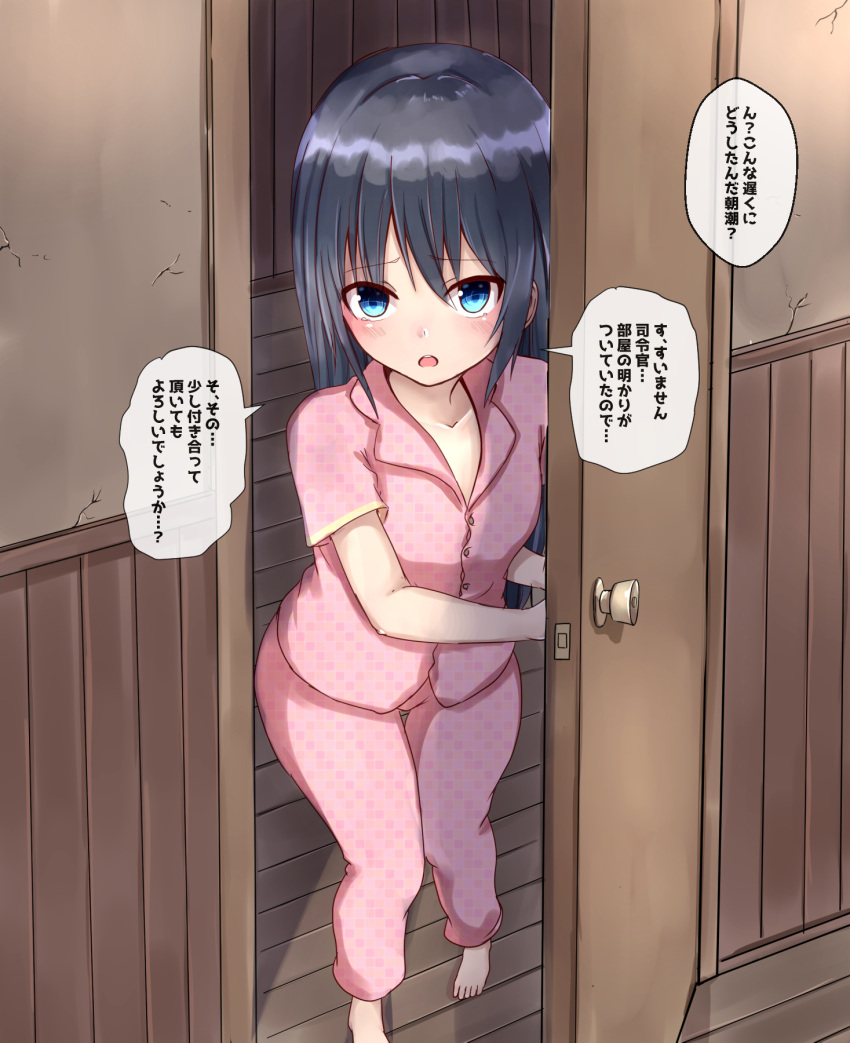 1girl asashio_(kantai_collection) barefoot baretto_(karasi07) black_hair blue_eyes blush buttons collared_shirt commentary_request door highres kantai_collection long_hair open_mouth pajamas pants pink_pants pink_shirt shirt short_sleeves solo speech_bubble translation_request