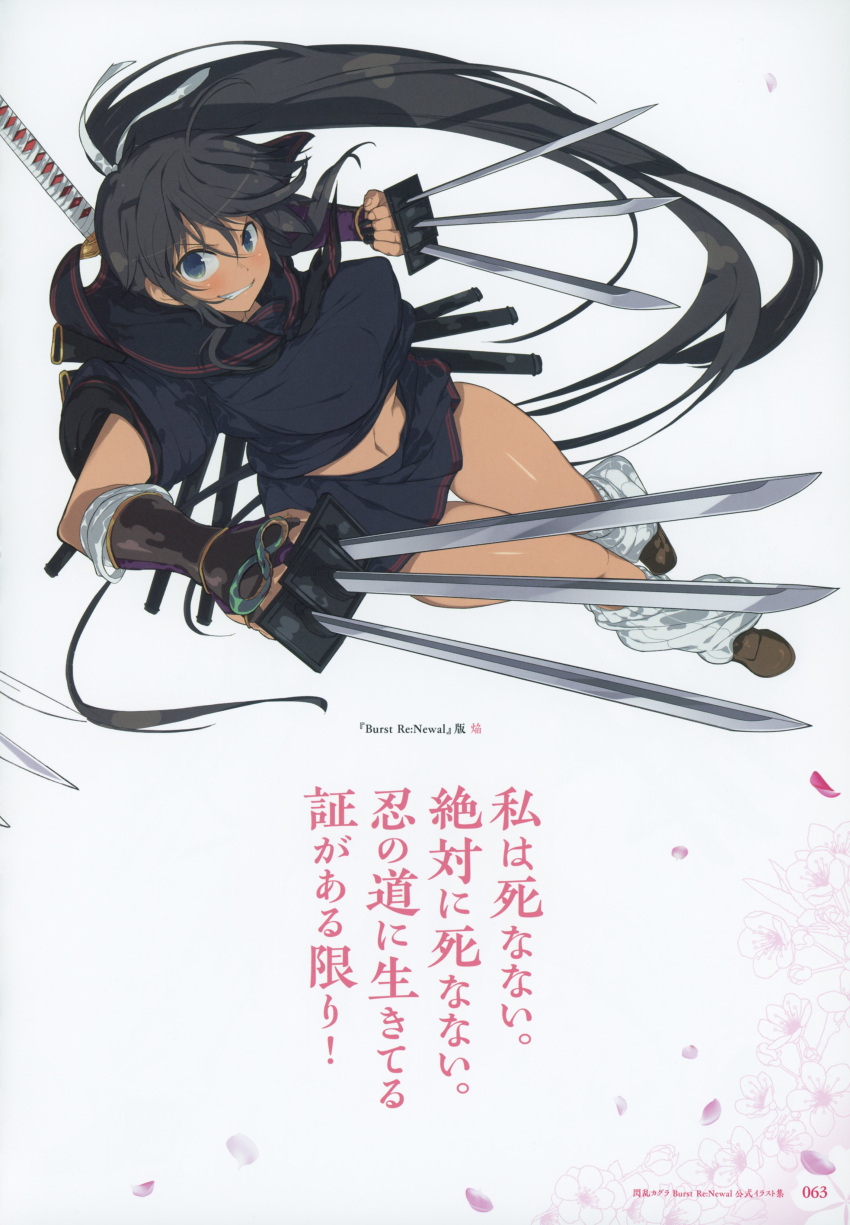 1girl absurdres bangs black_hair blush breasts dark_skin full_body green_eyes highres holding holding_weapon large_breasts long_hair looking_at_viewer official_art pleated_skirt ponytail puffy_sleeves sailor_collar scan school_uniform senran_kagura short_sleeves skirt sword weapon yaegashi_nan