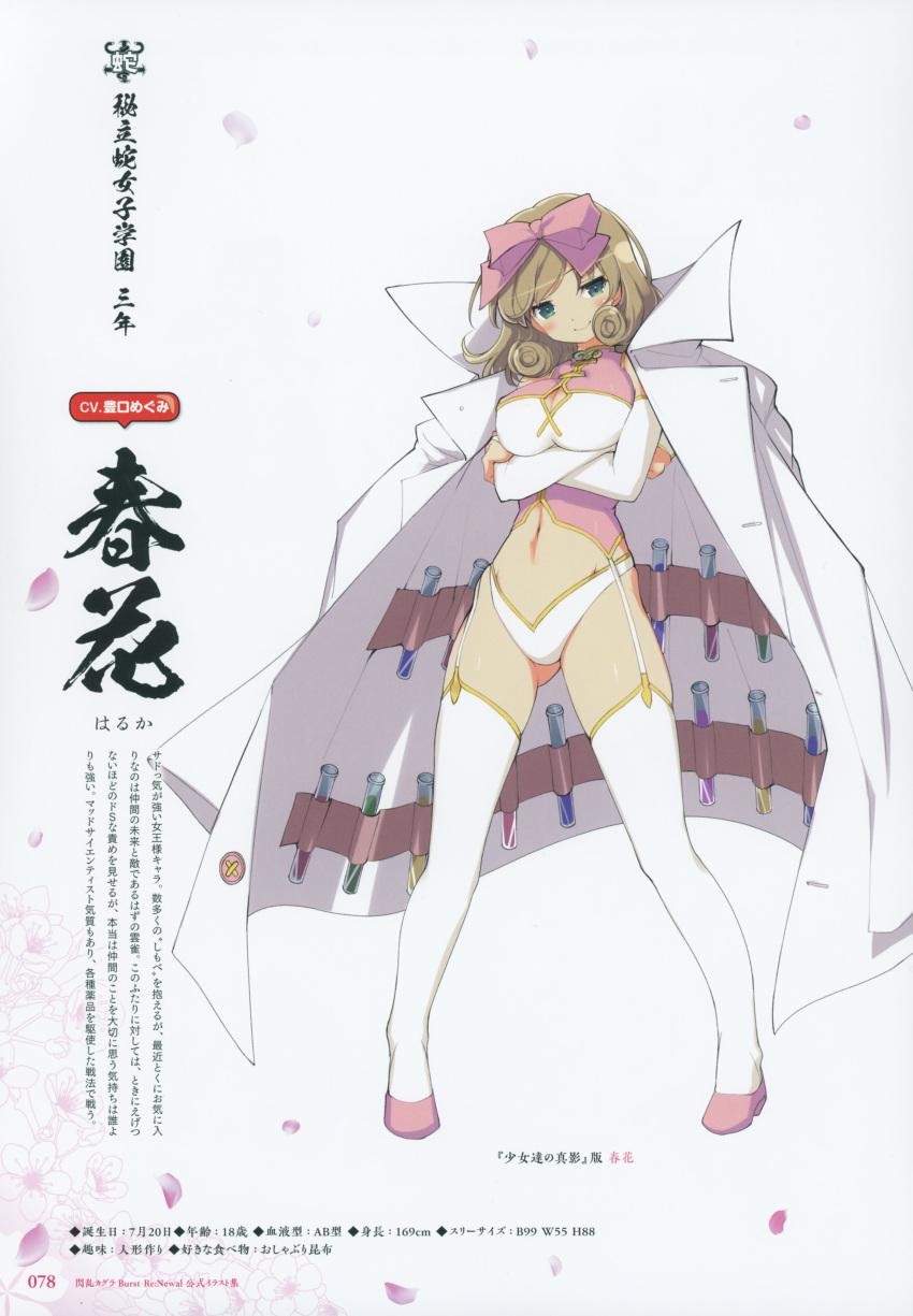 1girl absurdres bangs blonde_hair blush bow breasts cleavage cleavage_cutout closed_mouth full_body green_eyes hair_bow high_heels highres labcoat large_breasts long_hair looking_at_viewer navel official_art open_mouth page_number petals scan senran_kagura shiny shiny_skin simple_background smile solo standing test_tube white_legwear yaegashi_nan