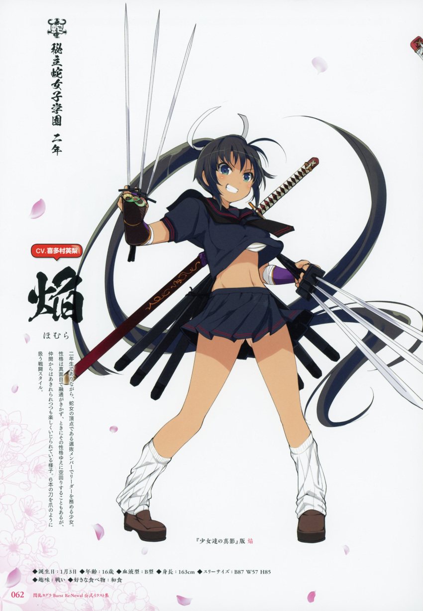 1girl absurdres bangs black_hair blush breasts dark_skin full_body green_eyes highres holding holding_weapon large_breasts long_hair looking_at_viewer official_art pleated_skirt ponytail puffy_sleeves sailor_collar scan school_uniform senran_kagura short_sleeves skirt solo sword weapon yaegashi_nan