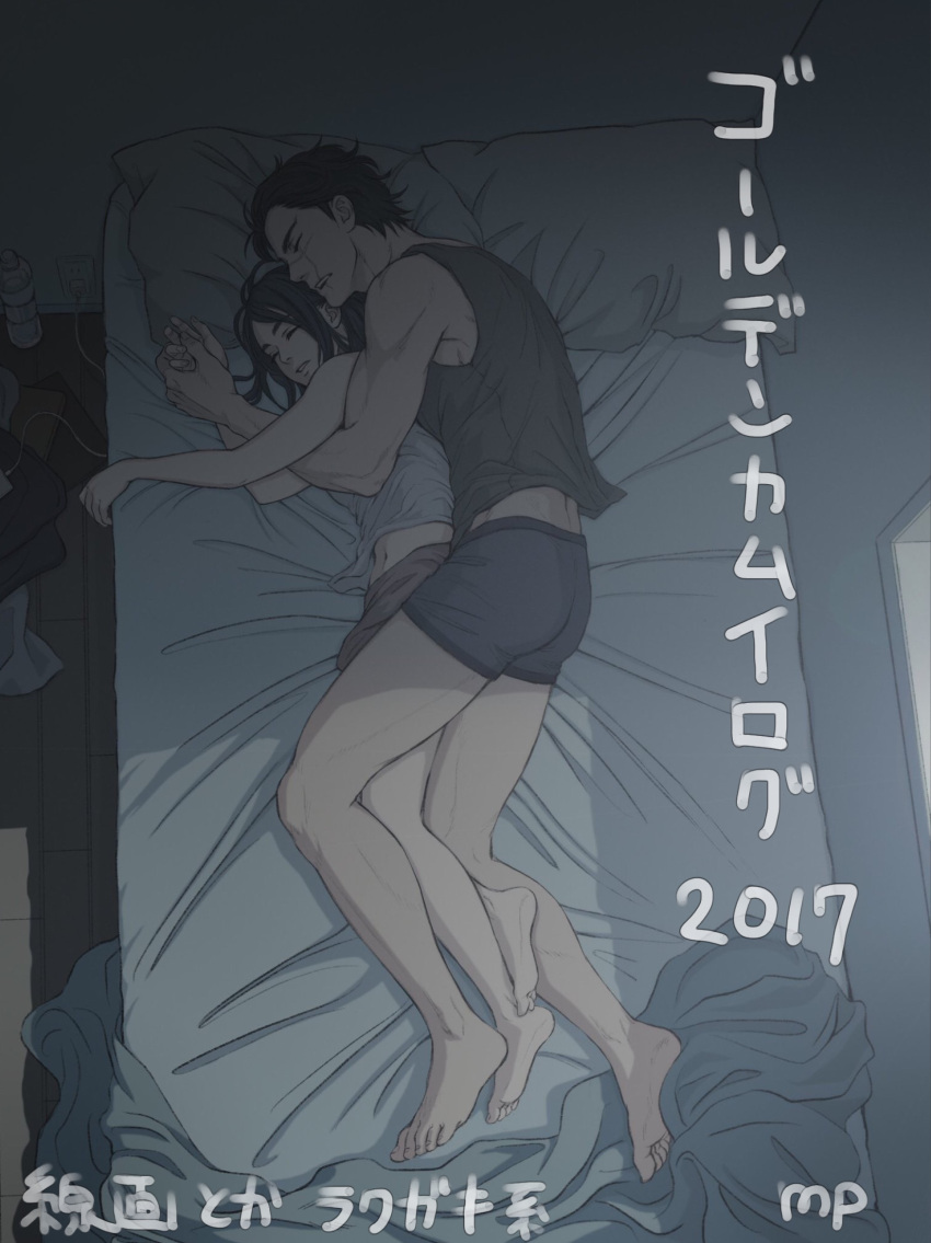 1boy 1girl artist_name asirpa barefoot bed bedroom black_hair briefs contemporary copyright_name dated facial_scar from_above full_body golden_kamuy hand_holding highres long_hair lying messy_hair midriff mprichin navel on_side pillow scar shirt short_hair signature sleeping spooning sugimoto_saichi tank_top underwear