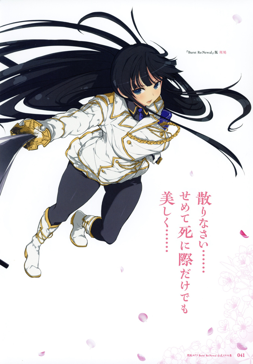 1girl absurdres armband bangs black_hair blue_eyes boots full_body gloves highres holding holding_weapon ikaruga_(senran_kagura) katana long_hair official_art petals scan senran_kagura simple_background skirt sword weapon white_footwear white_gloves yaegashi_nan