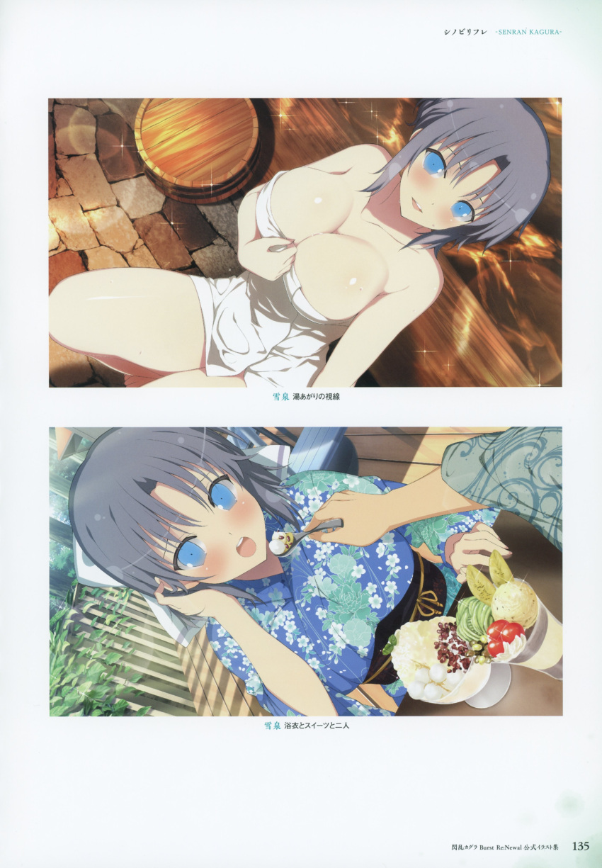 1girl absurdres bangs bare_shoulders blue_eyes blush bow breasts bucket cleavage collarbone day floral_print food fruit grey_hair hair_bow highres ice_cream japanese_clothes kimono kneeling large_breasts looking_at_viewer naked_towel no_bra obi official_art open_mouth out_of_frame outdoors sash scan senran_kagura shiny shiny_skin short_hair sparkle spoon towel water water_drop wide_sleeves wooden_bucket yaegashi_nan yukata yumi_(senran_kagura)