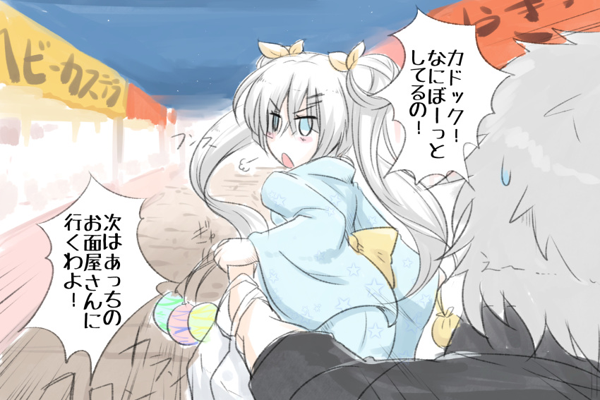 1boy 1girl anastasia_(fate/grand_order) bag bangs black_jacket blue_eyes blue_kimono bow commentary_request double_bun eyebrows_visible_through_hair fate/grand_order fate_(series) hair_between_eyes hair_ribbon highres holding_hand jacket japanese_clothes kadoc_zemlupus kimono long_hair long_sleeves looking_back neon-tetora night night_sky outdoors plastic_bag print_kimono ribbon shopping_bag side_bun silver_hair sky star star_(sky) star_print starry_sky summer_festival sweat translation_request twintails unmoving_pattern very_long_hair water_yoyo wide_sleeves yellow_bow yellow_ribbon yukata