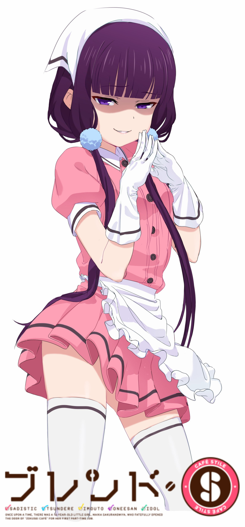 1girl absurdres apron bangs blend_s blunt_bangs copyright_name cowboy_shot english eyebrows_visible_through_hair fingers_together frilled_apron frills gloves head_scarf highres logo long_hair looking_at_viewer low_twintails parted_lips pink_shirt pink_skirt pleated_skirt sakuranomiya_maika shaded_face shirt shishamo_(masato_k) short_sleeves simple_background skirt smile solo standing stile_uniform thigh-highs twintails violet_eyes waitress white_apron white_background white_gloves white_legwear