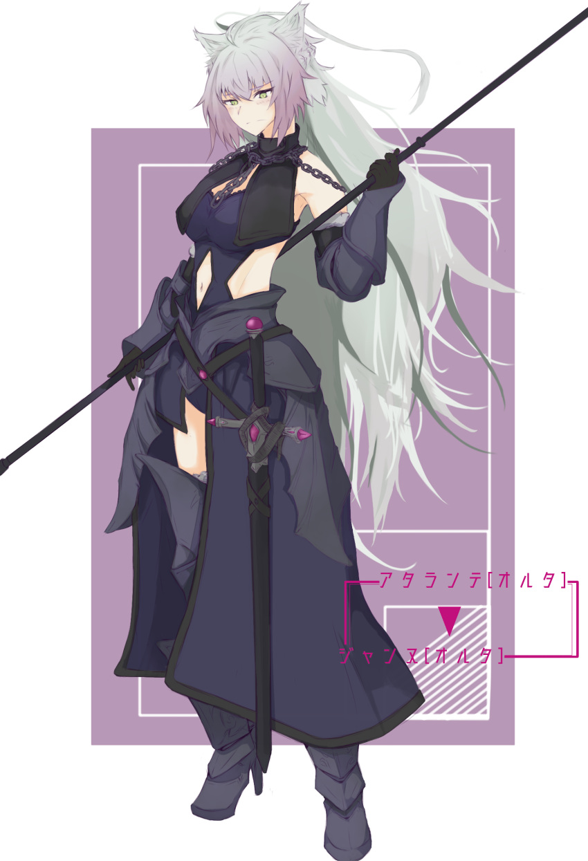 1girl ahoge animal_ears armor armored_dress atalanta_(alter)_(fate) atalanta_(fate) black_legwear breasts cat_ears chains cosplay eyebrows_visible_through_hair fate/grand_order fate_(series) flag gauntlets green_eyes highres jeanne_d'arc_(alter)_(fate) jeanne_d'arc_(alter)_(fate)_(cosplay) jeanne_d'arc_(fate)_(all) long_hair medium_breasts navel shim922kou silver_hair solo tail thigh-highs very_long_hair