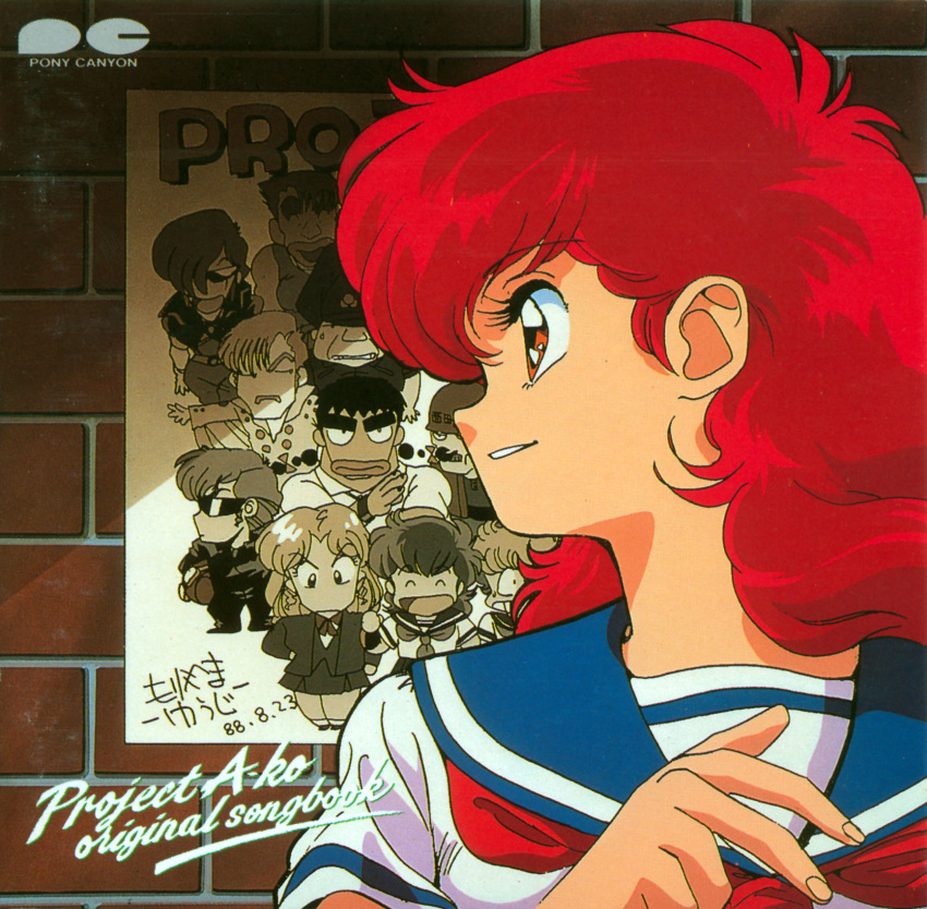 80s brick_wall cover highres long_hair magami_eiko neckerchief official_art oldschool parted_lips poster profile project_a-ko red_eyes redhead school_uniform serafuku