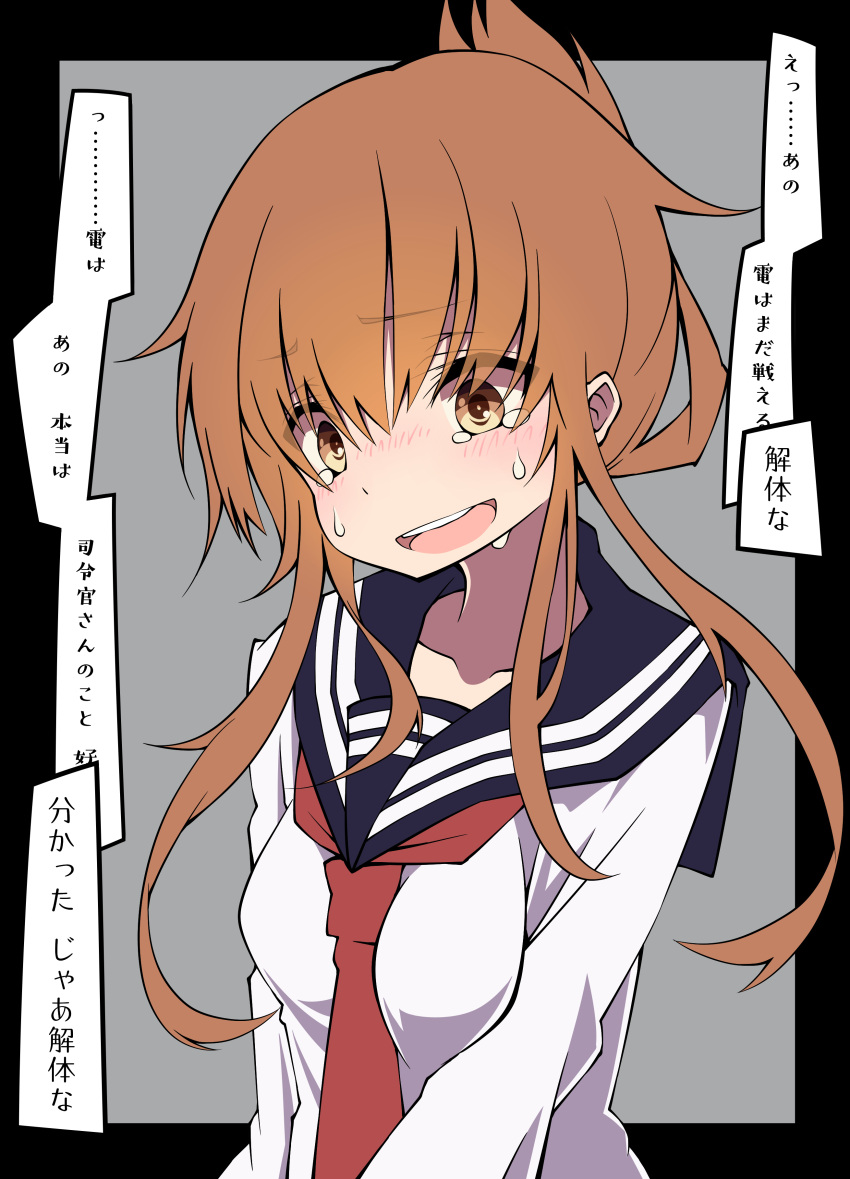 1girl absurdres breasts brown_eyes commentary_request highres kantai_collection long_sleeves medium_breasts necktie older sailor_collar school_uniform solo translation_request