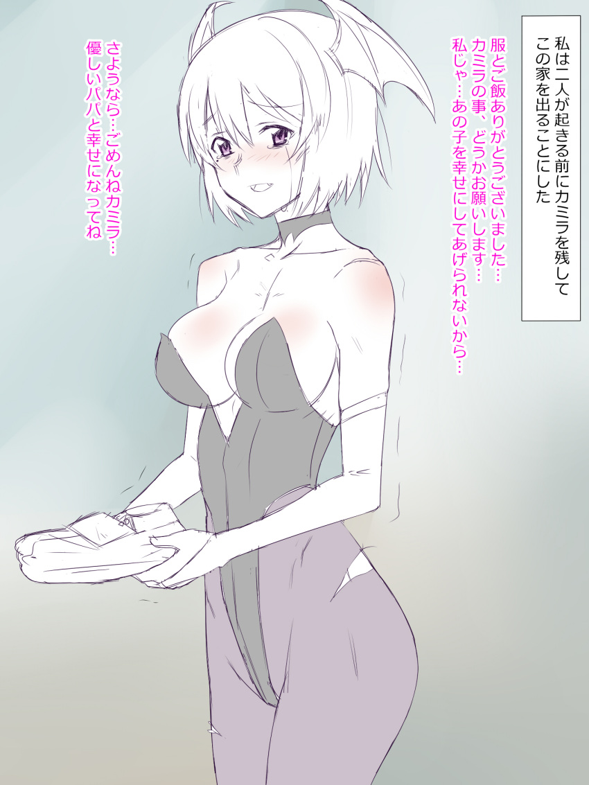 1girl breasts collar crying crying_with_eyes_open demon_girl fangs highres kagemusha original pantyhose partially_colored shirt short_hair smile spot_color succubus tears torn_clothes torn_pantyhose translation_request trembling violet_eyes