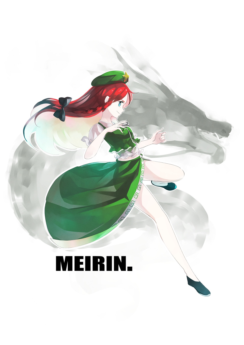 1girl bare_legs black_bow bow braid character_name collared_shirt dragon full_body green_skirt green_vest hair_bow hat highres hong_meiling o_(crazyoton46) redhead shirt shoes short_sleeves skirt smile star touhou vest