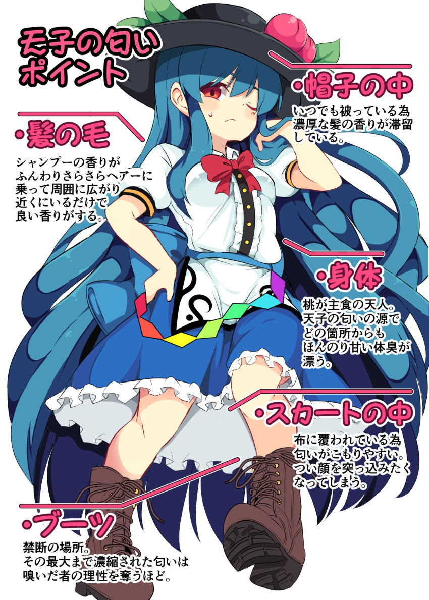 1girl blue_bow blue_hair blue_skirt blush boots bow brown_footwear buttons closed_mouth cross-laced_footwear food frills from_below fruit hat highres hinanawi_tenshi leaf lolimate long_hair looking_at_viewer neck_ribbon one_eye_closed peach puffy_short_sleeves puffy_sleeves rainbow_order red_bow red_eyes ribbon shirt short_sleeves skirt solo sweatdrop touhou very_long_hair white_shirt