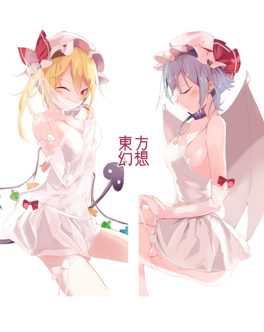 1girl alternate_breast_size alternate_costume arm_ribbon ass bangs bare_shoulders bat_wings blonde_hair blue_hair blush bow breasts bridal_gauntlets cleavage closed_eyes closed_mouth commentary_request covering_face cropped_legs crystal detached_sleeves dress eyebrows_visible_through_hair fang flandre_scarlet from from_side gloves hat hat_bow hat_ribbon highres holding holding_weapon invisible_chair laevatein large_breasts looking_at_viewer medium_breasts medium_hair mob_cap pink_hat profile red_bow red_eyes red_ribbon remilia_scarlet ribbon short_dress siblings sideboob simple_background sisters sitting smile smirk solo spaghetti_strap strapless strapless_dress tetsurou_(fe+) thigh_strap touhou translated veil weapon white_background white_bow white_dress white_gloves white_ribbon white_sleeves wings