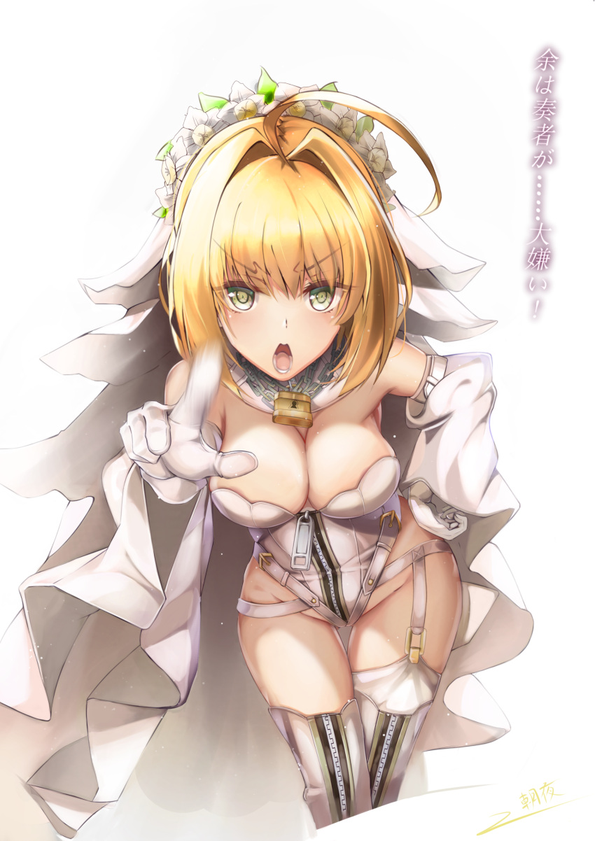 1girl absurdres ahoge bodysuit breasts bridal_veil center_opening chains cleavage fate/extra fate/extra_ccc fate_(series) full-length_zipper groin hair_intakes head_wreath highres large_breasts leotard lock looking_at_viewer nero_claudius_(bride)_(fate) nero_claudius_(fate)_(all) padlock strapless strapless_leotard torii_vita_asayoru translated veil white_bodysuit white_leotard zipper zipper_pull_tab