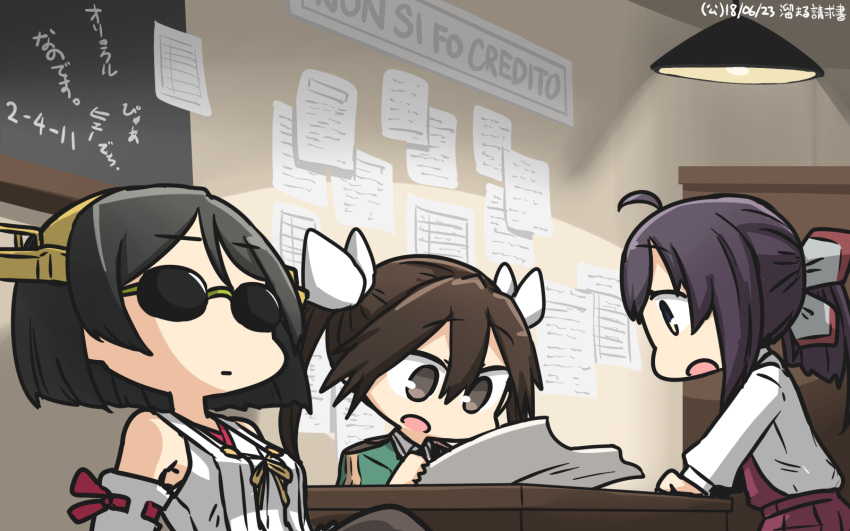 2_fuel_4_ammo_11_steel 3girls ahoge bare_shoulders black_hair brown_eyes brown_hair check_translation commentary dated detached_sleeves dress fujinami_(kantai_collection) hair_between_eyes hairband hamu_koutarou headgear highres japanese_clothes kantai_collection kirishima_(kantai_collection) kurenai_no_buta long_hair long_sleeves multiple_girls nanodesu_(phrase) nontraditional_miko open_mouth orel_cruise parody purple_dress purple_hair remodel_(kantai_collection) ribbon-trimmed_sleeves ribbon_trim shirt short_hair side_ponytail sleeveless sleeveless_dress sunglasses tone_(kantai_collection) translation_request twintails white_shirt wide_sleeves