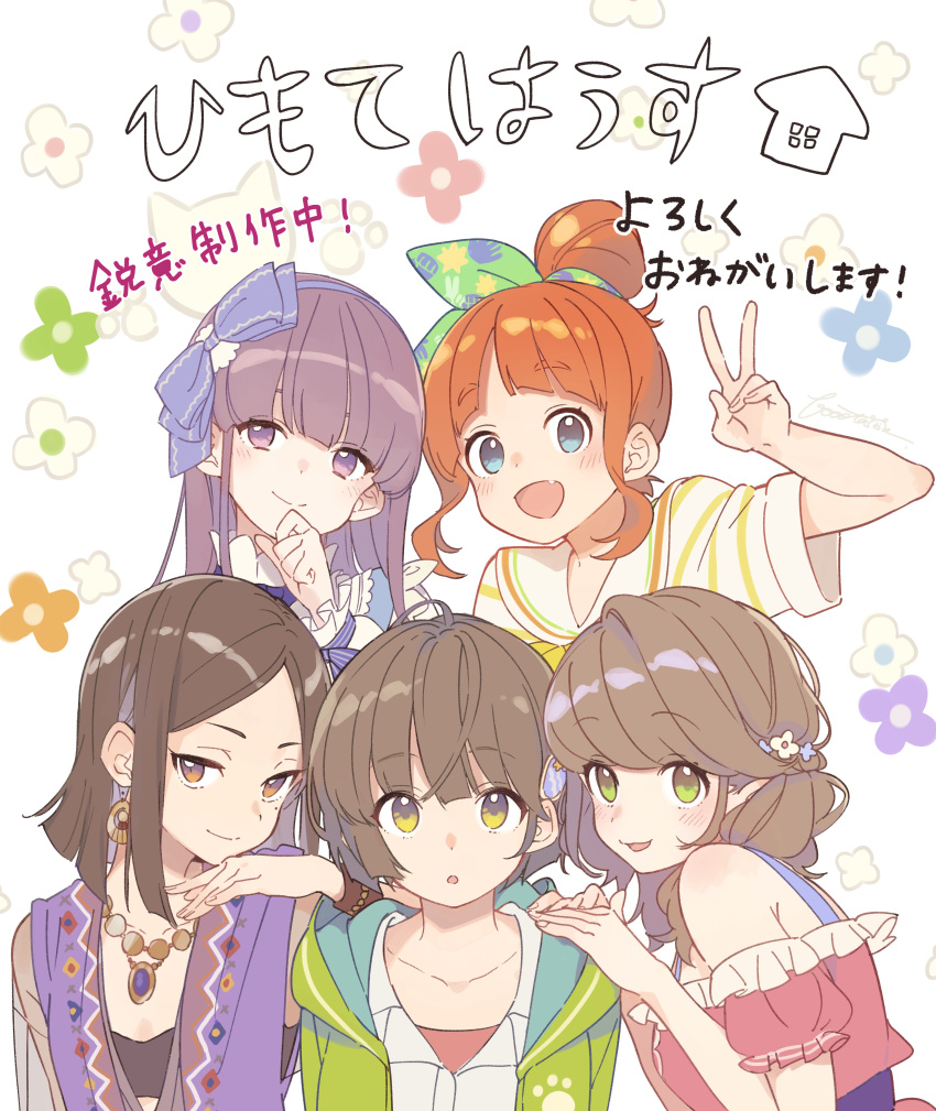 5girls :3 :d :o absurdres ahoge animal_print arai_minamo bandeau bangs bare_shoulders black_bandeau blue_bow blue_dress blue_eyes blue_flower blue_hairband blue_neckwear blush body_blush booota bow bowtie bracelet breasts brown_earrings brown_eyes cat_print collarbone commentary_request copyright_name dress earrings eyebrows_visible_through_hair eyes_visible_through_hair fang floral_print flower frilled_dress frills gradient_eyes green_eyes green_flower green_hairband green_jacket hair_bow hair_bun hair_flower hair_ornament hair_over_shoulder hairband hand_on_own_chin hands_on_another's_shoulder highres himote_house himote_kinami himote_kokoro himote_tokiyo hongou_tae hood hooded_jacket jacket jewelry light_brown_hair long_hair looking_at_viewer low_twintails medium_breasts multicolored multicolored_eyes multicolored_hair multiple_girls necklace off_shoulder official_art open_mouth orange_eyes orange_flower orange_hair parted_bangs parted_lips patterned_background paw_print pink_dress pink_shirt print_hairband print_jacket puffy_short_sleeves puffy_sleeves purple_flower purple_hair red_flower see-through shirt short_hair short_sleeves signature silver_hair smile streaked_hair striped striped_shirt translation_request twintails v violet_eyes white_background white_flower white_frills yellow_eyes yellow_neckwear